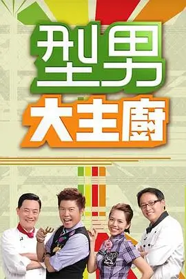 综艺旧书店问答卡面剧照